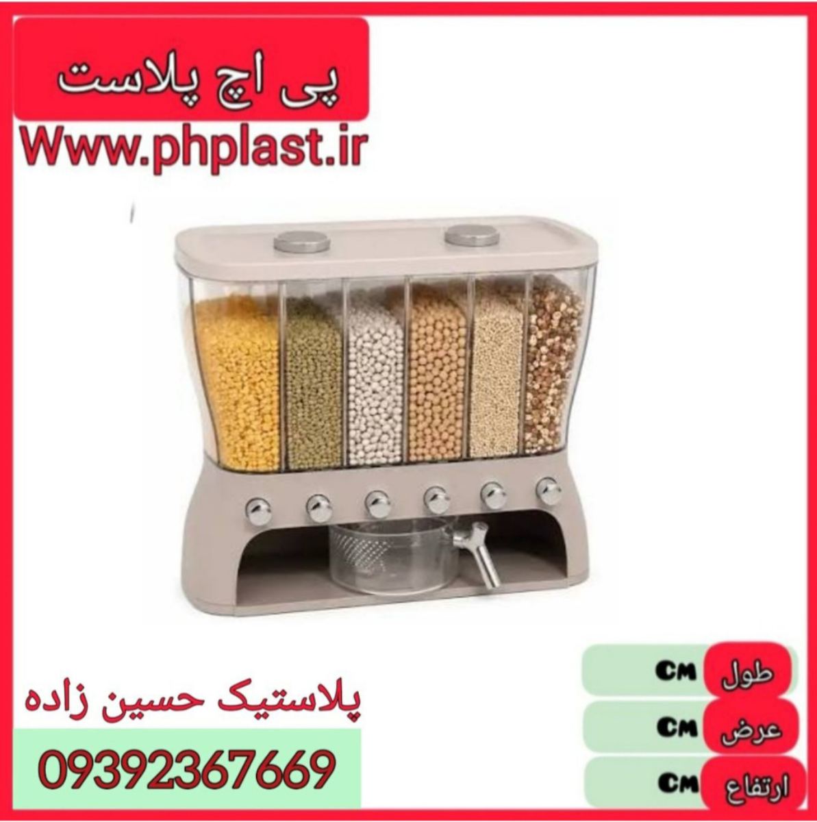 جا حبوباتی اتومات لیان 3528 هوم کت  4ع 