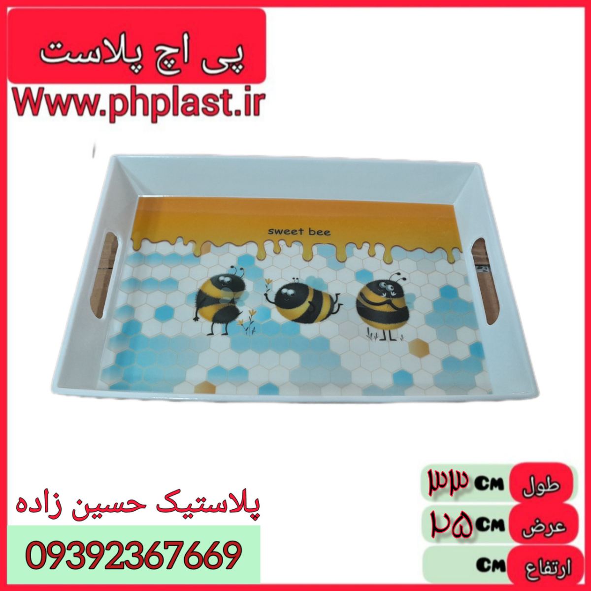 سینی بارسلون متوسط بی 702 ارکومین  