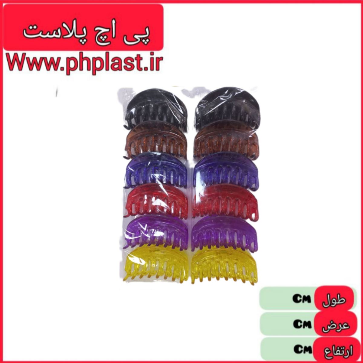کلیپس هلالی و لوله ای و رنگی جور   