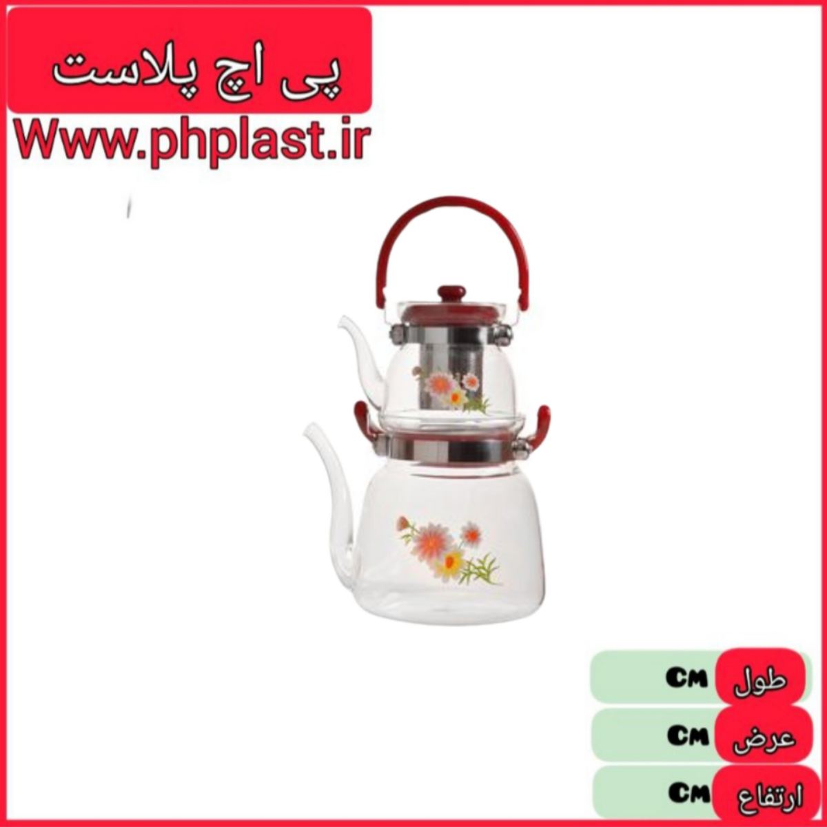 کتری و قوری پیرکس ای 13 درب قرمز   