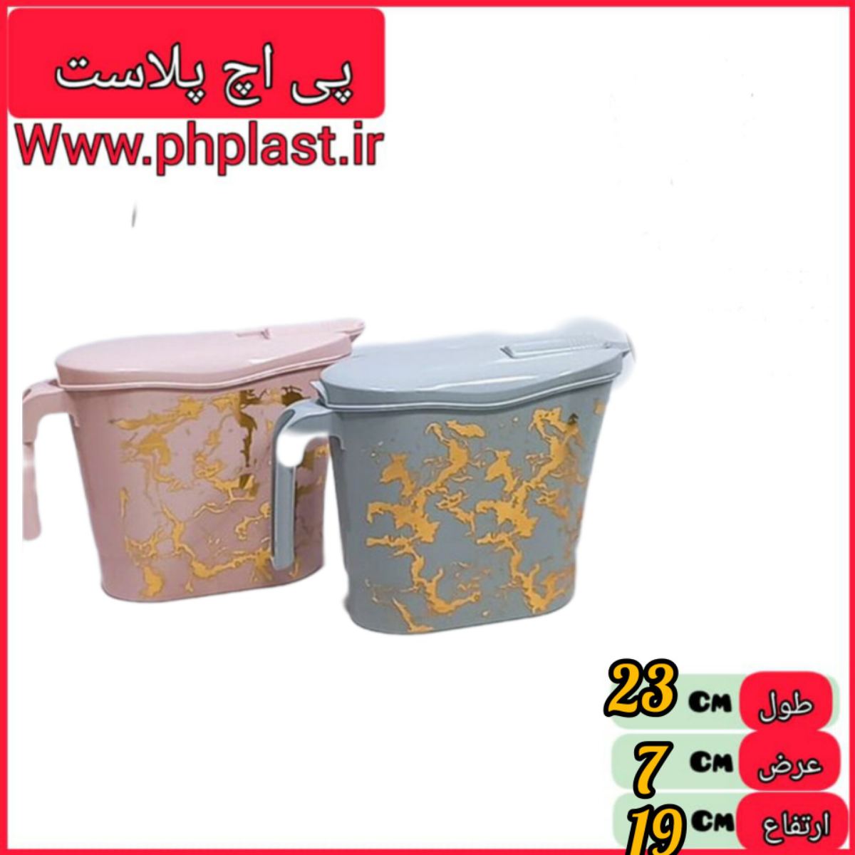 جا پودری ماربل رزمن   