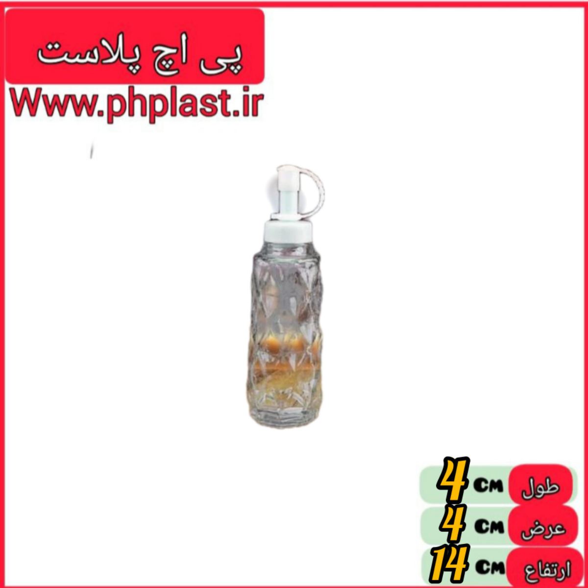 ابلیمو خوری لیتل سلین  