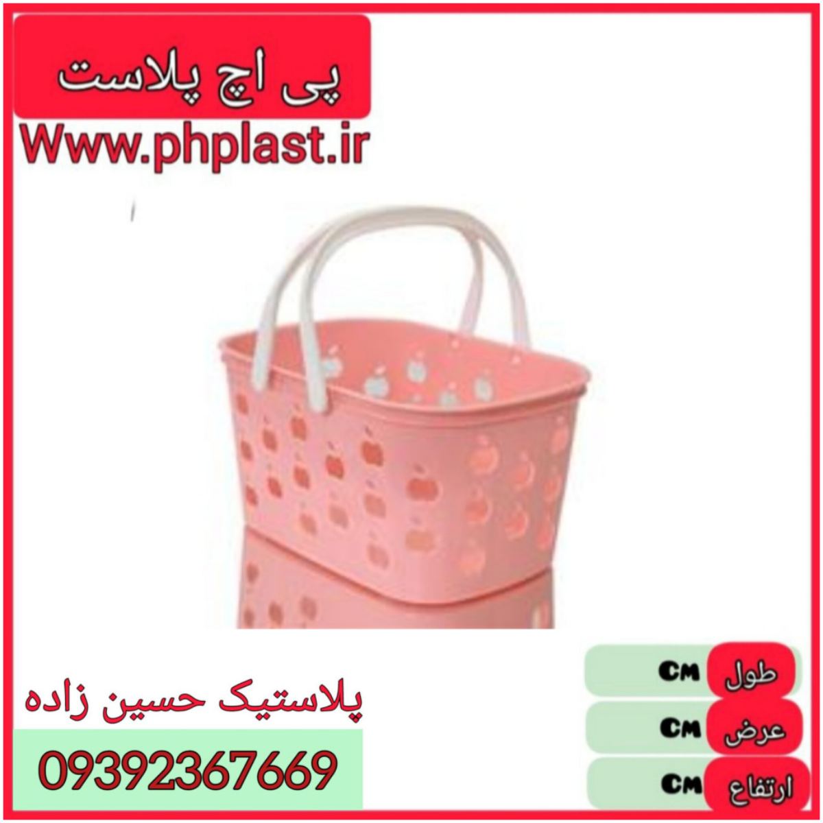 سبد خرید لوکس 2000 اشکان  