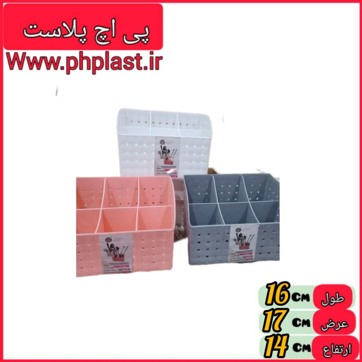 جا قاشقی 6 خانه کوشا   