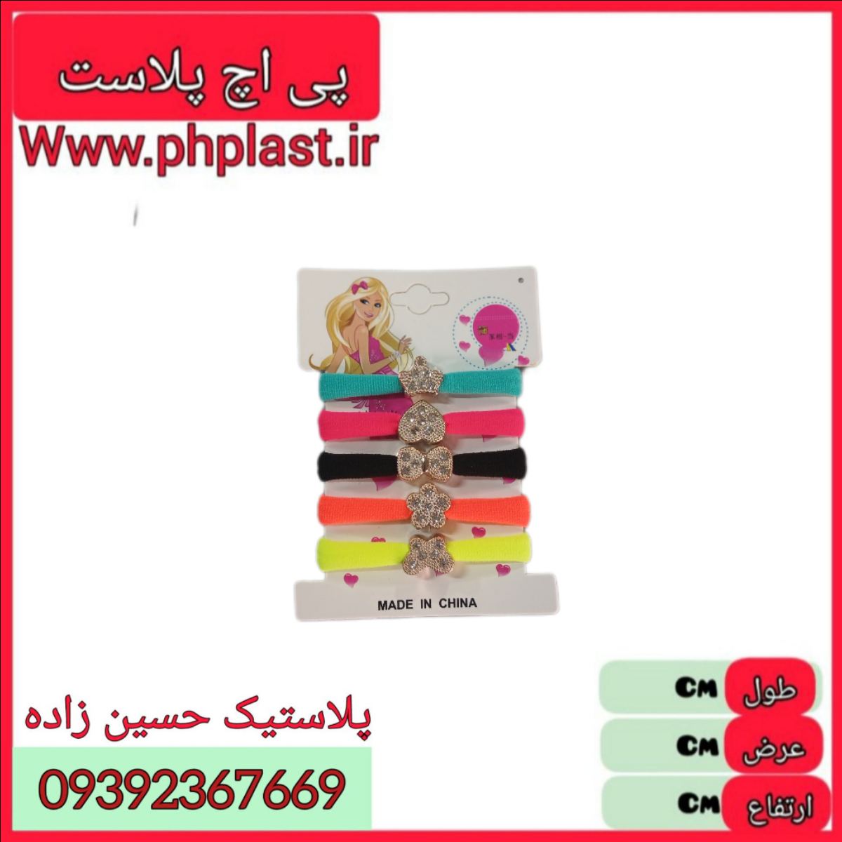 کش مو چینی 4 تایی  