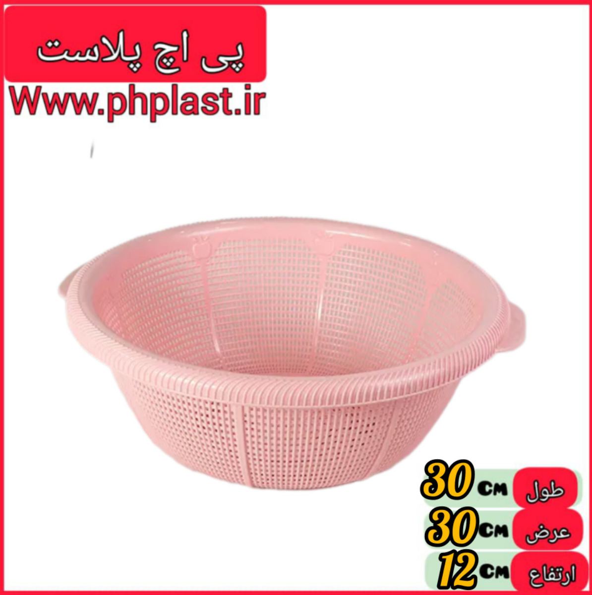 ابکش چلو 25 اشکان  