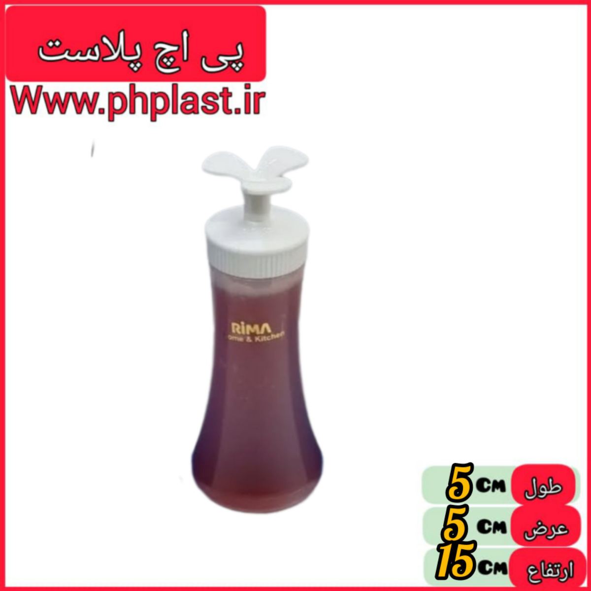 جا سس متوسط ریما  