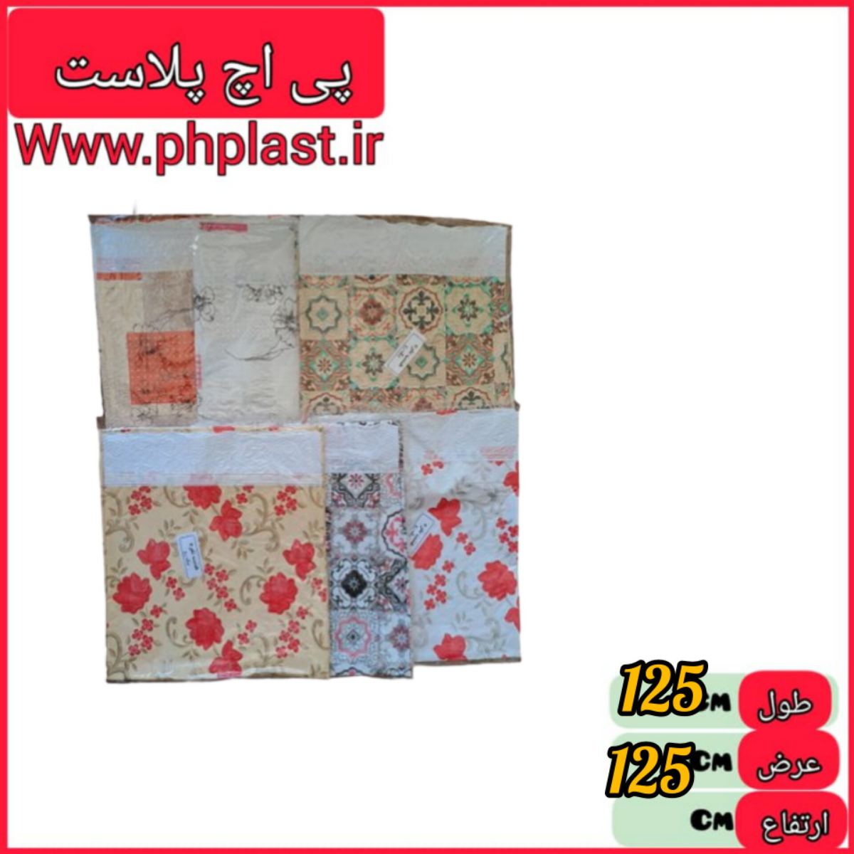 سفره 8 نفره سایز بزرگ  