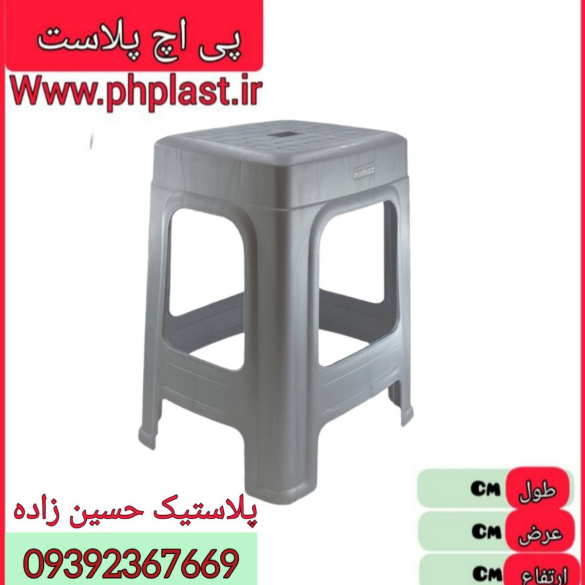 چهارپایه 50 سانت مدرن 6ع 