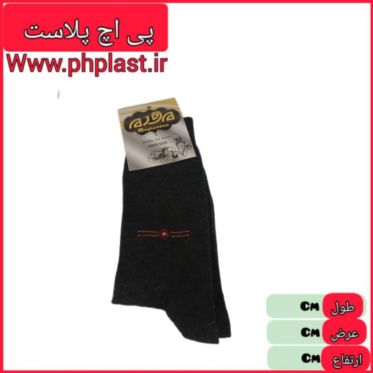 جوراب ساق بلند مردانه ضخیم  