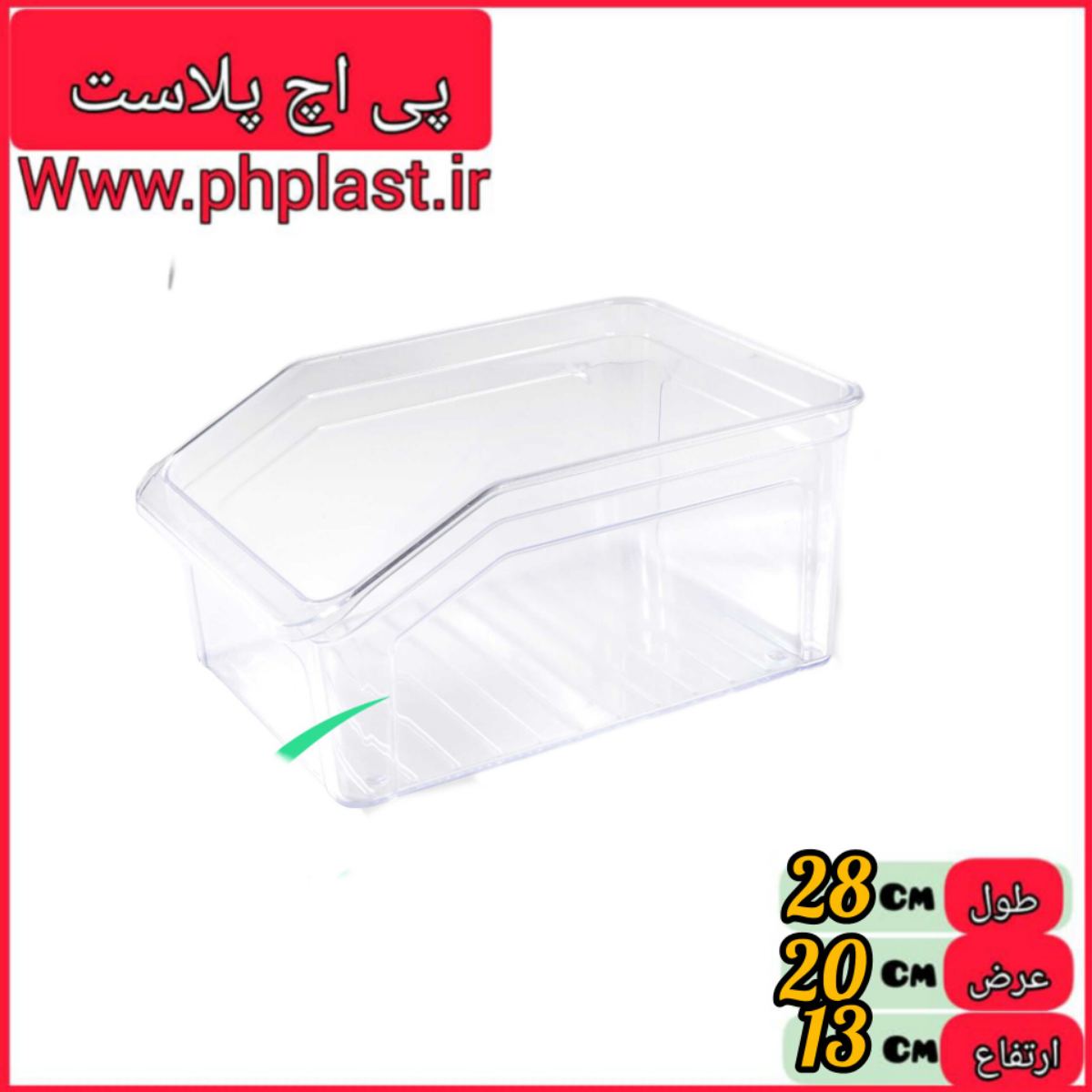  مقسم کریستال سایز 2 برتیکا مبعث  