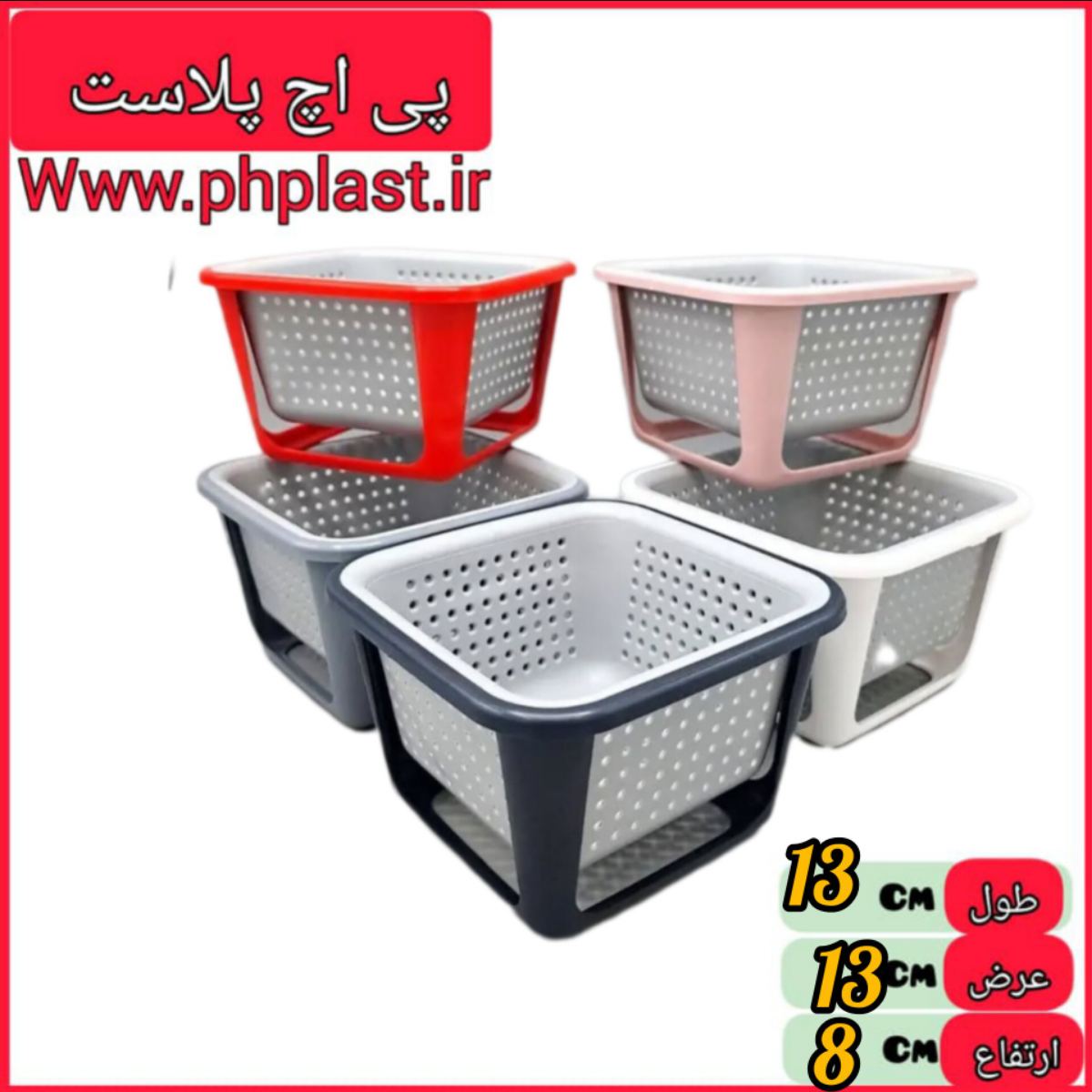 تفاله گیر سیلیکونی مربع پایه دار #  