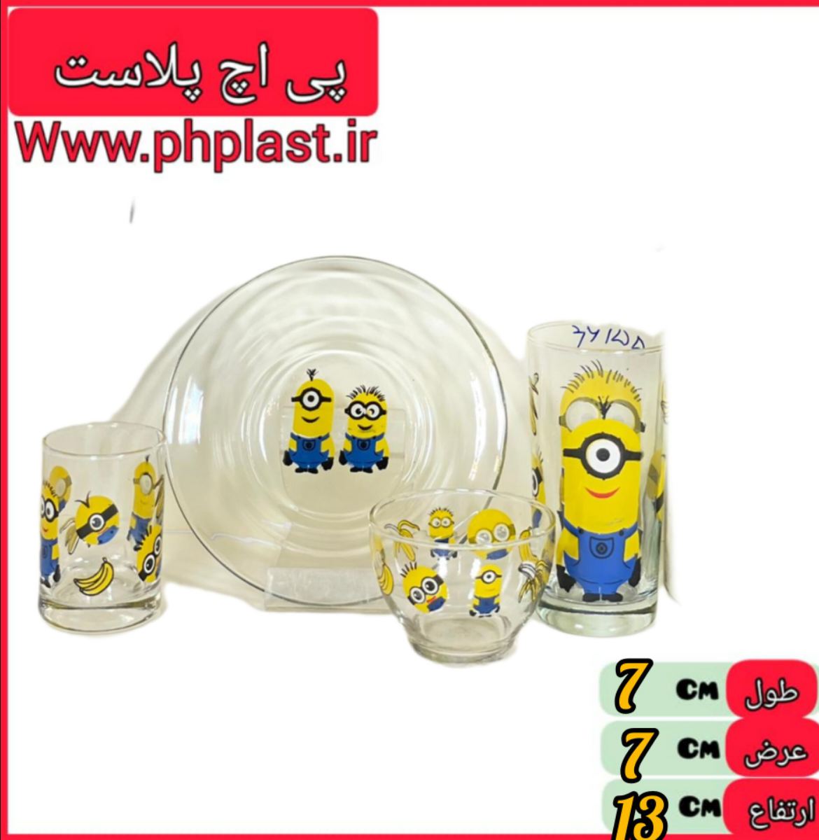 سرویس کودک کورالو پنجره ای چاپی سفید  