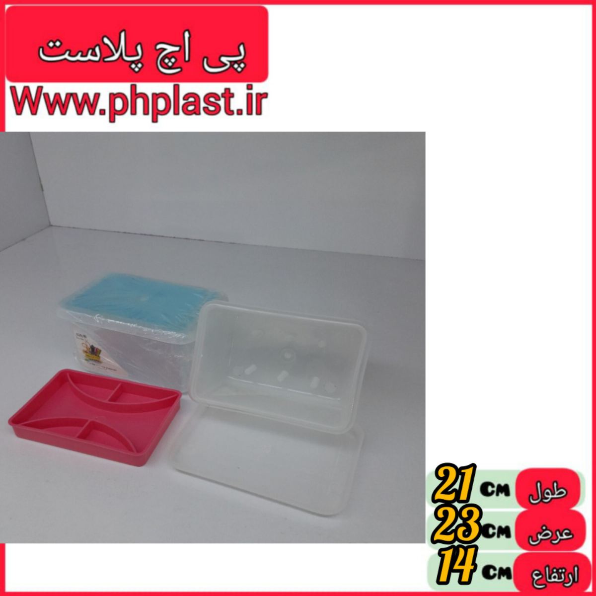 باکس جعبه خیاطی سها شیک   
