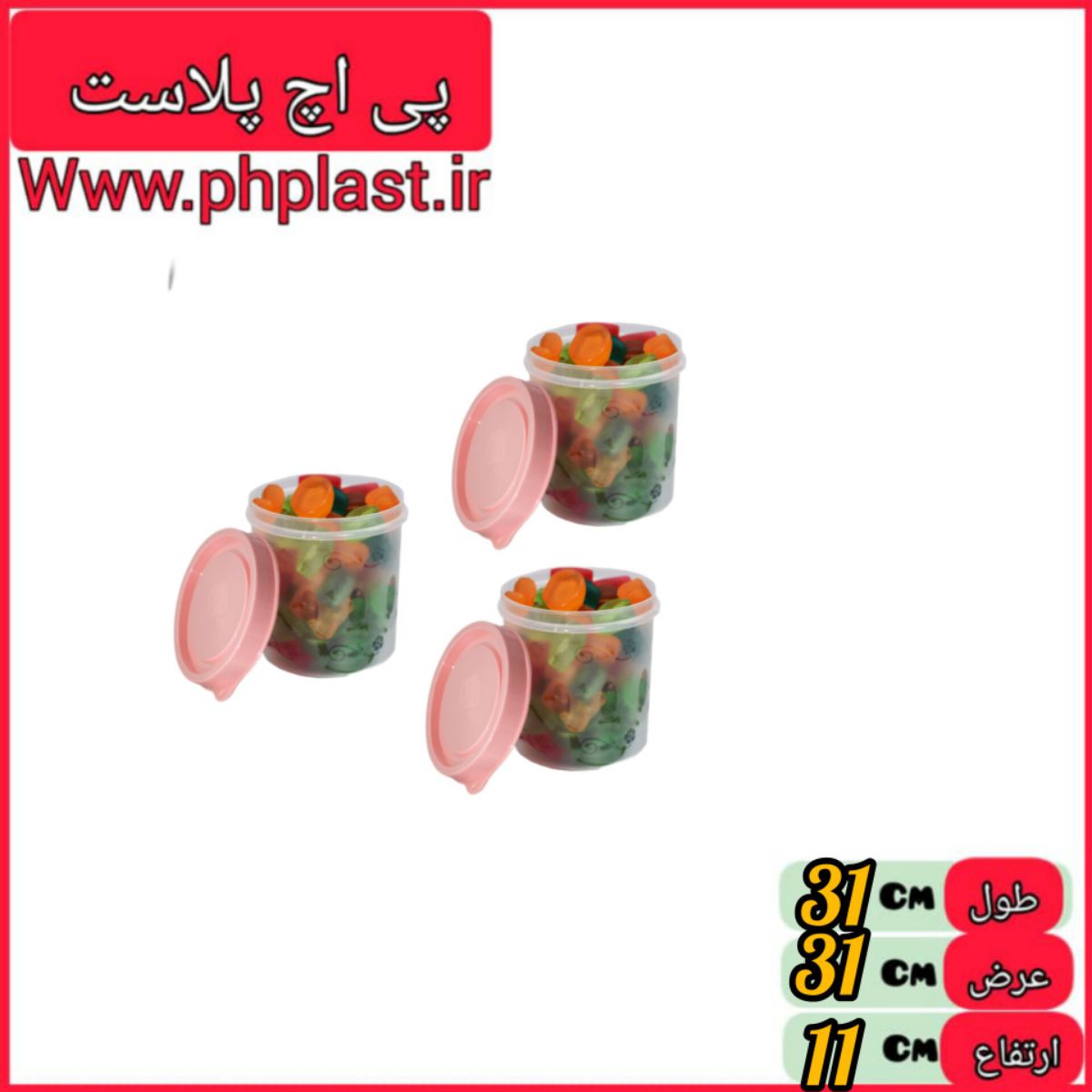 سرویس جا ادویه گرد اپل تاپ 3 عددی اشکان 