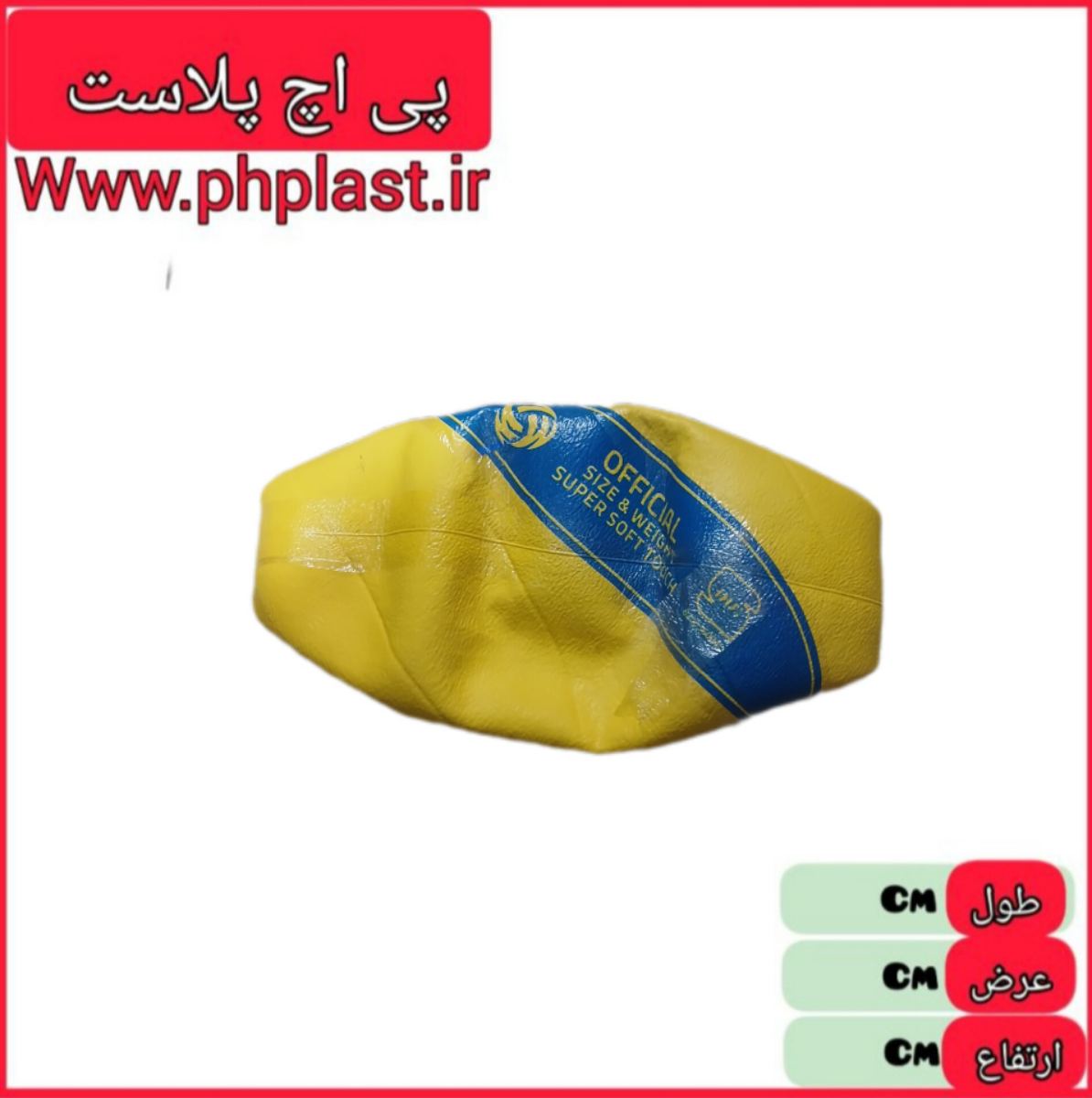 توپ بادی امیران  