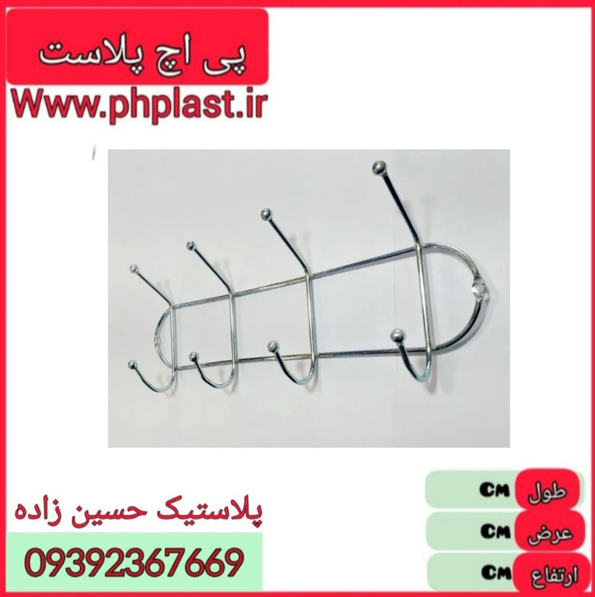 4 شاخه  70 تایی 