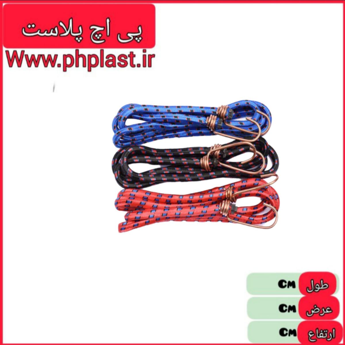 کش موتور 2 متری  