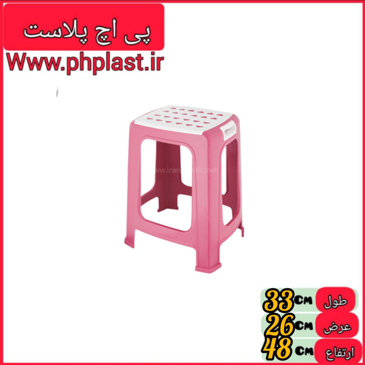 چهارپایه ازاده بلند ونوس  