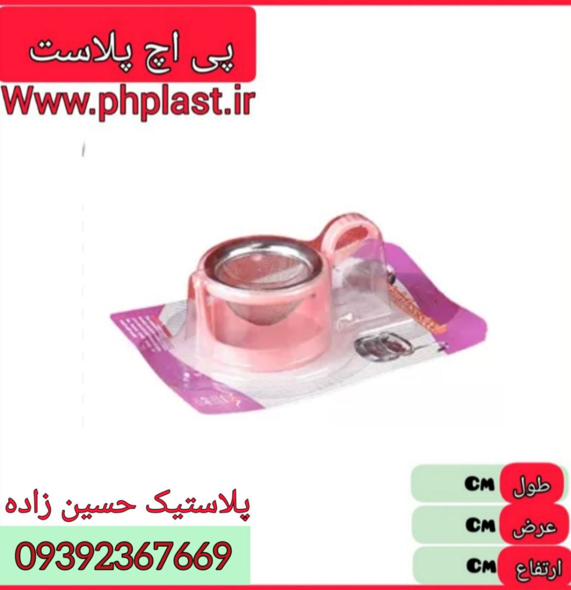 صافی گردان کوثر   