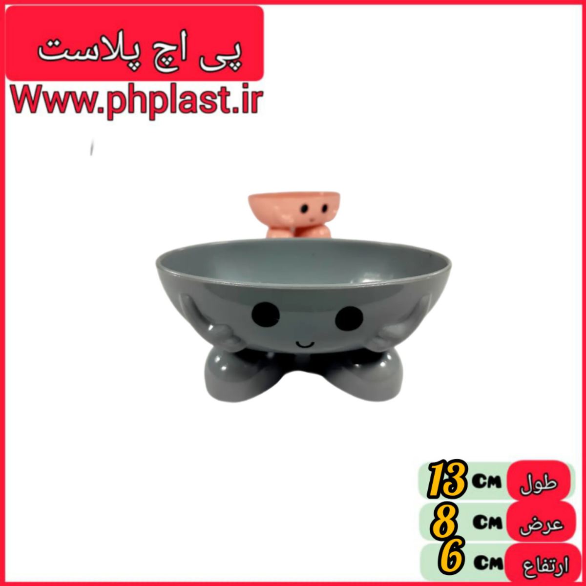 ریما جاصابون پاپی   6269697200252