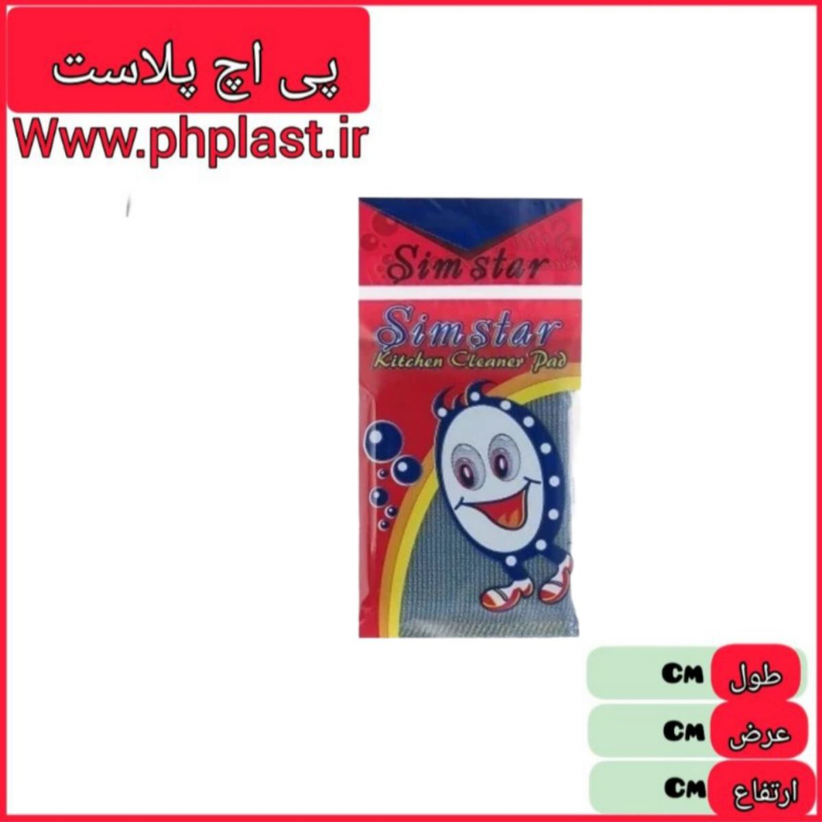 اسکاج سیمی ورقی اسمان  5268230791524