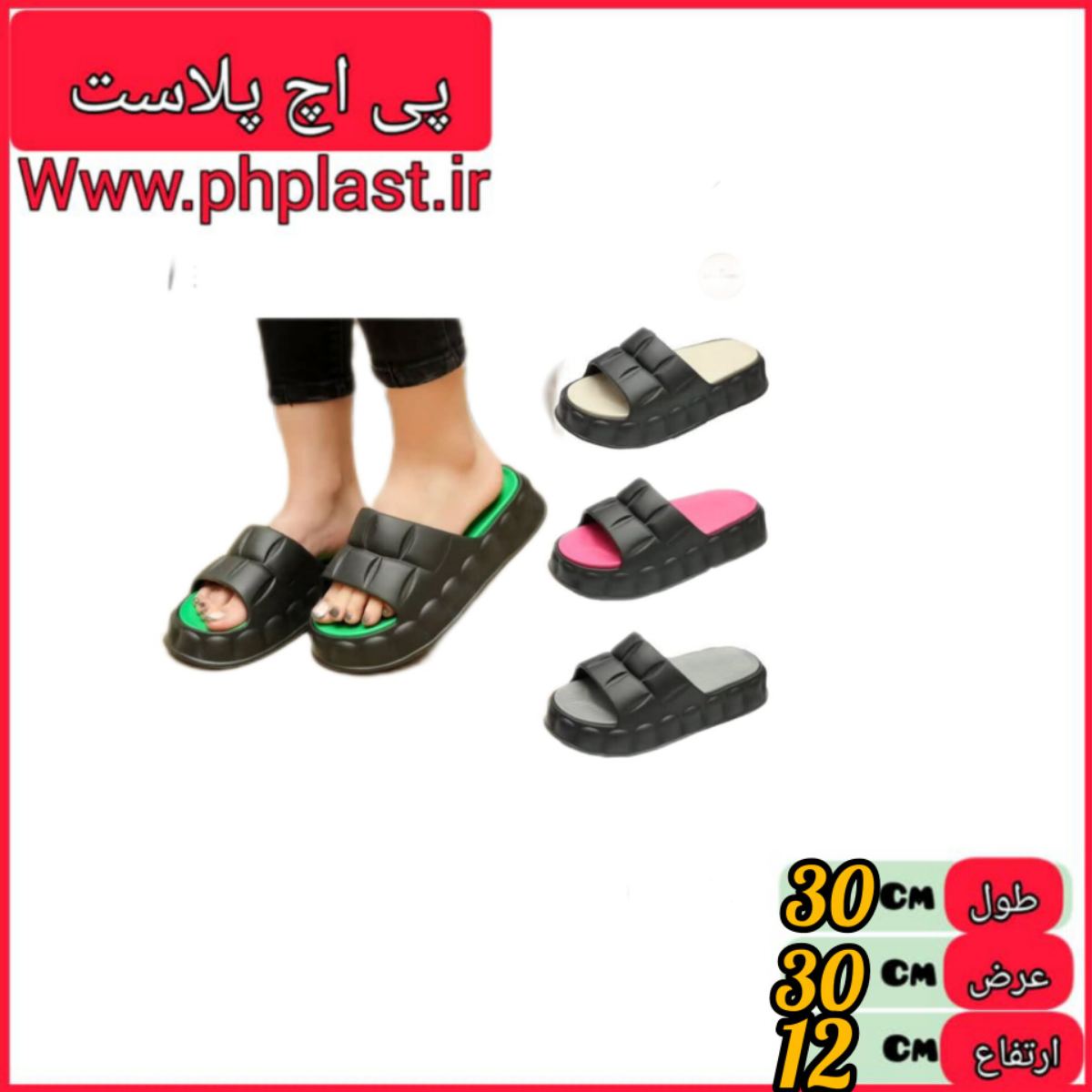 دمپایی اپام زنانه 16 ع  