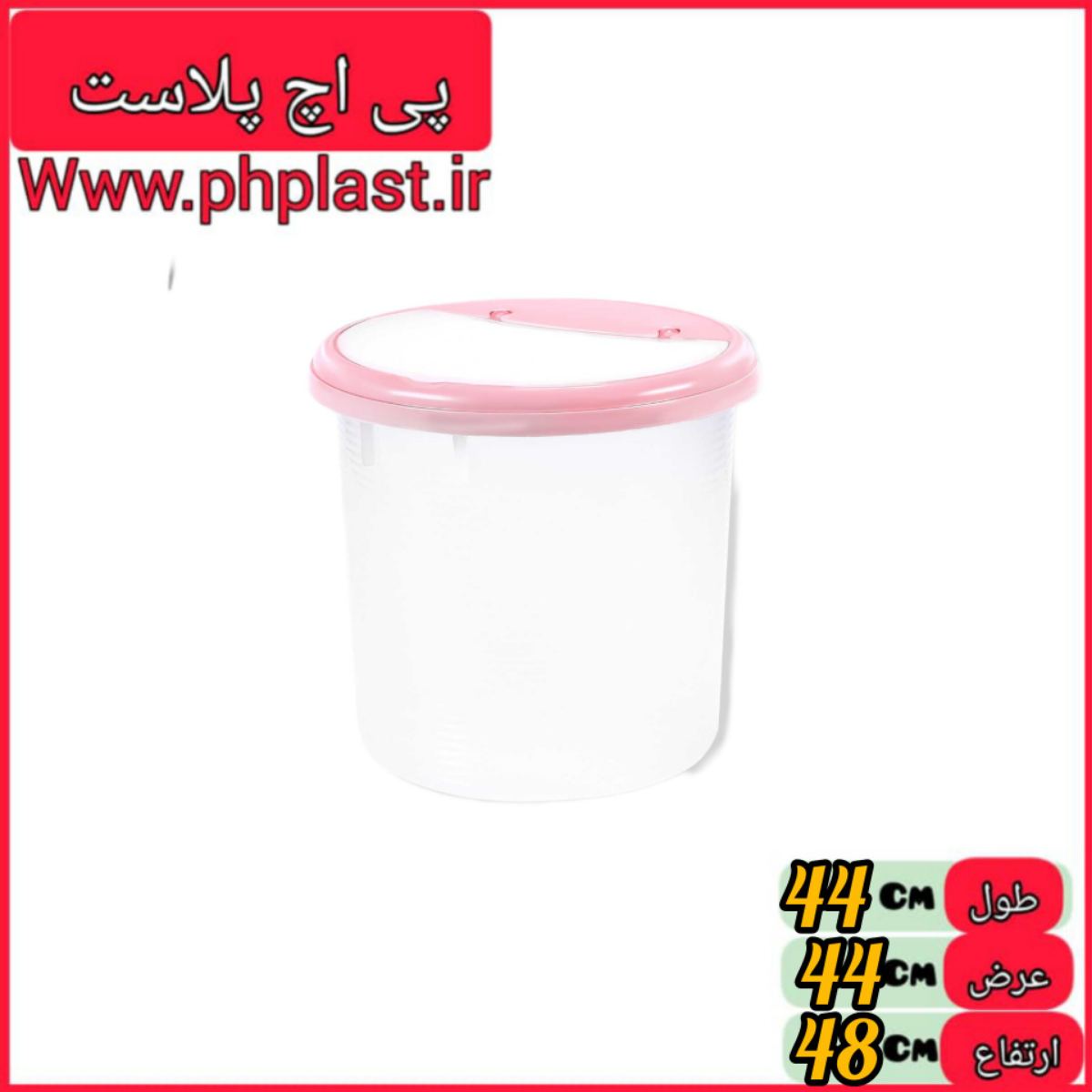 جانان گرد 44 شفاف مبعث  