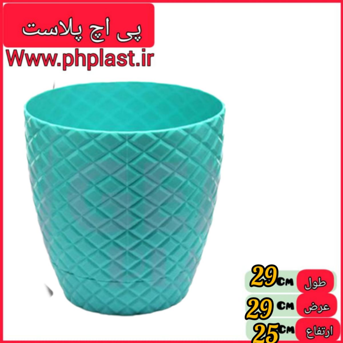 گلدان اناناس 6 پلی نیک  