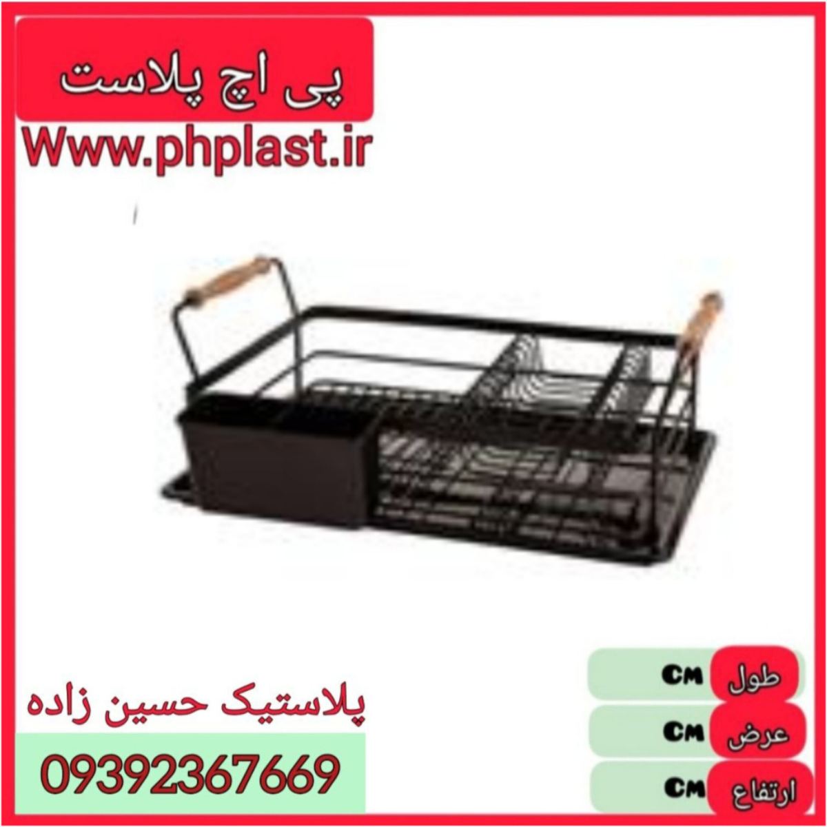 جا ظرفی یک 1 طبقه مشکی شیانا برلیان  