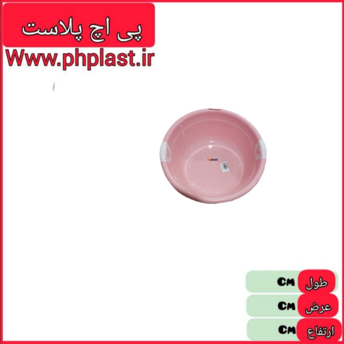 لگن 3 تدی مبعث  