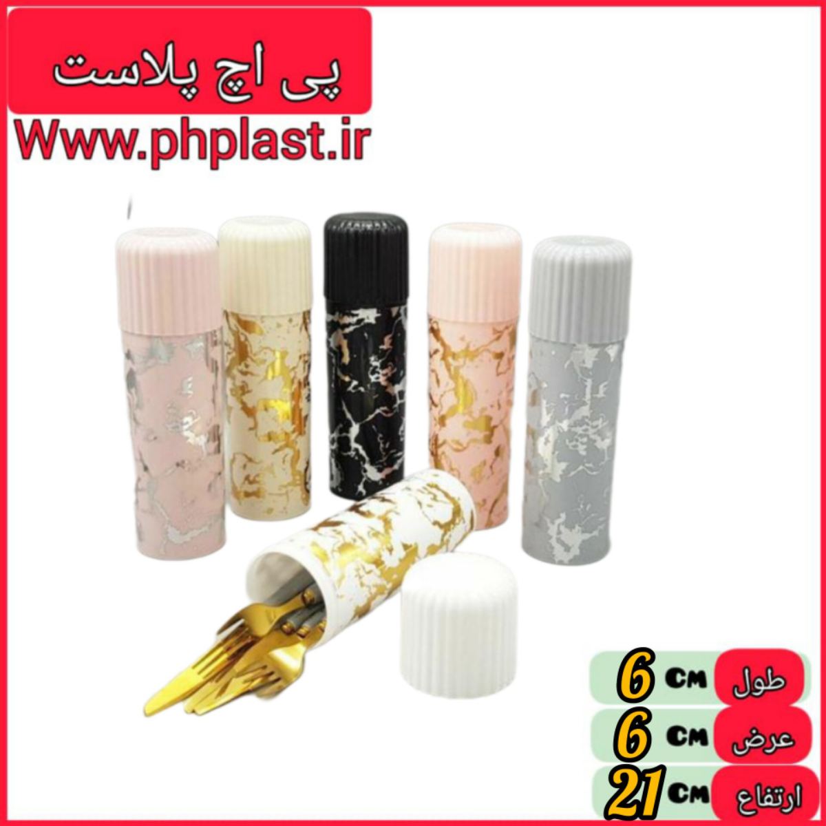 باکس همه کاره رزمن ماربل  استوانه همه کاره  
