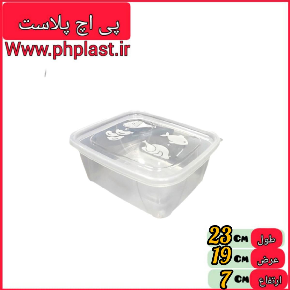 باکس چند منظوره دسته دار گوزل 10 لیتری اشکان اشکان 