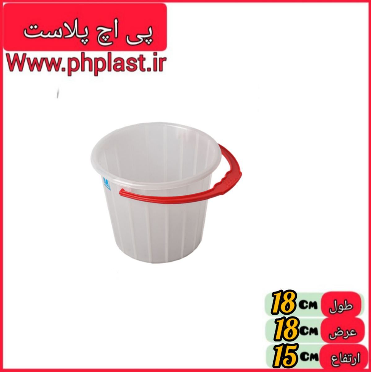 سطل 4 ماستی 3.8 کیلو ایده ال  