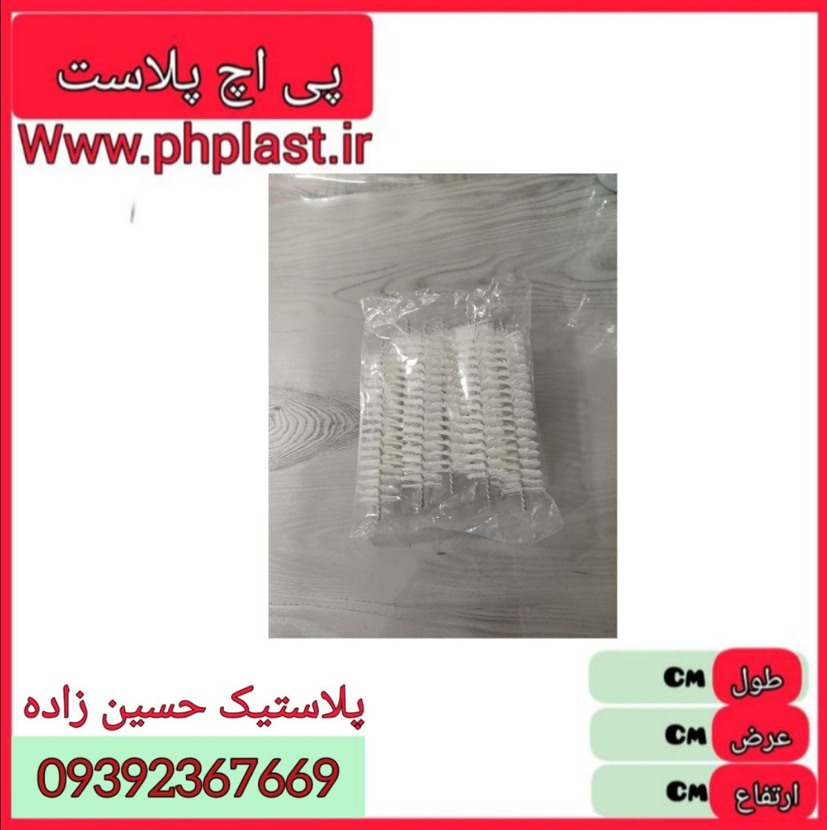 یدک نپتون سنگین  