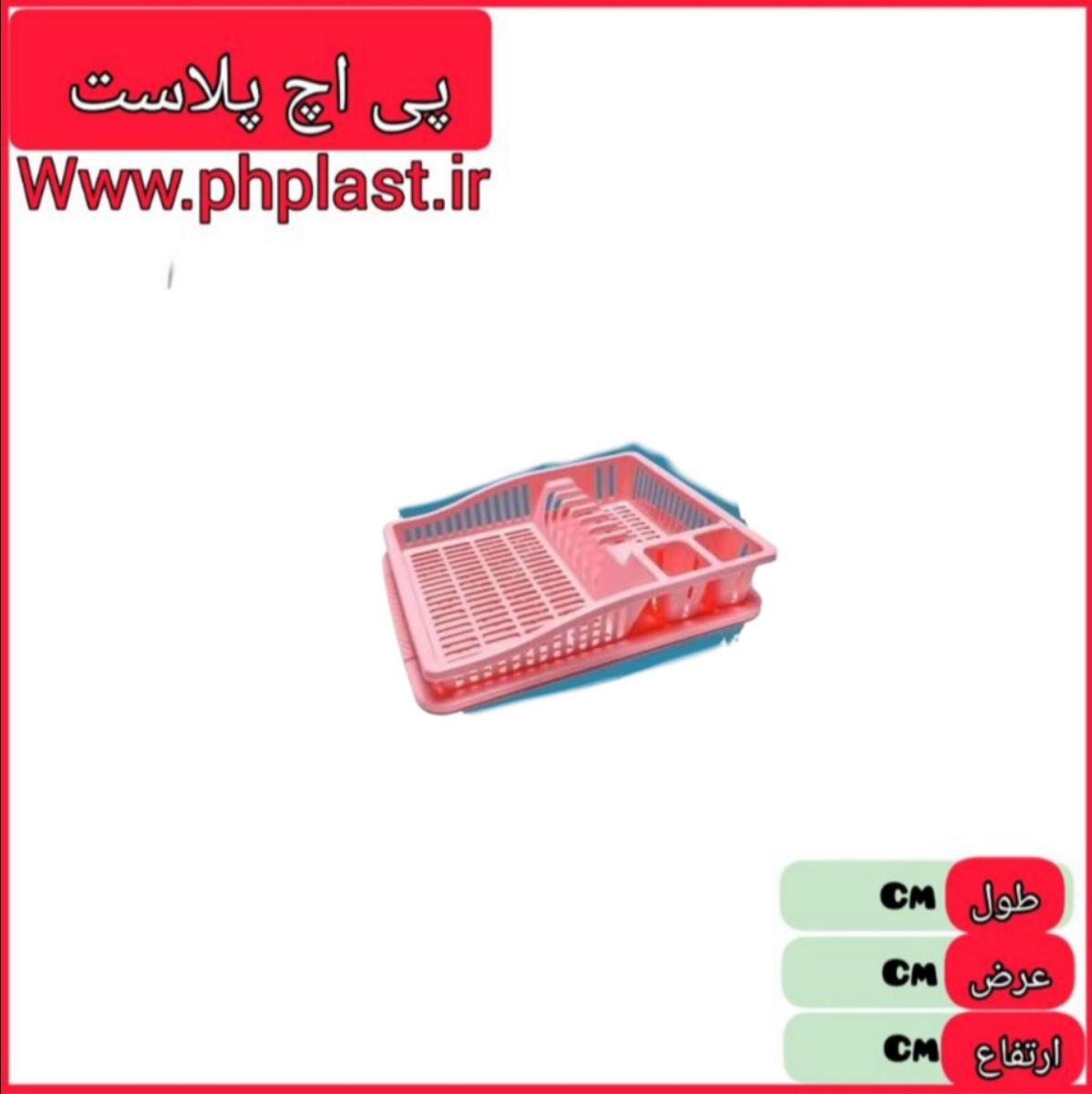 جاظرفی برتیکا مبعث  