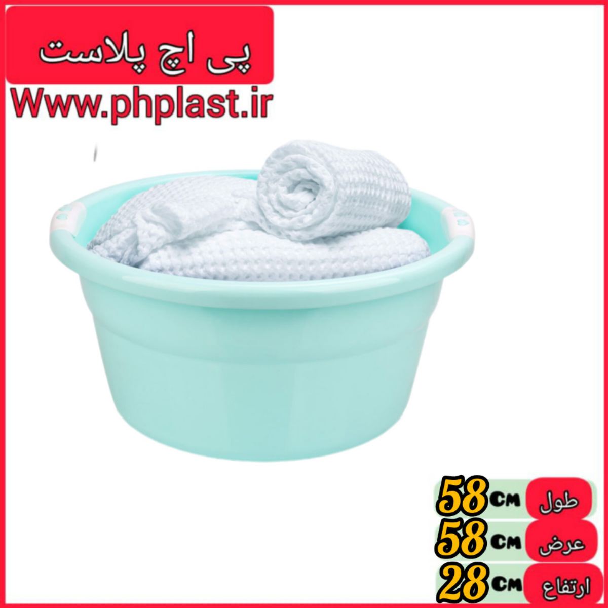 وان گرد ساحل 3 تسا  