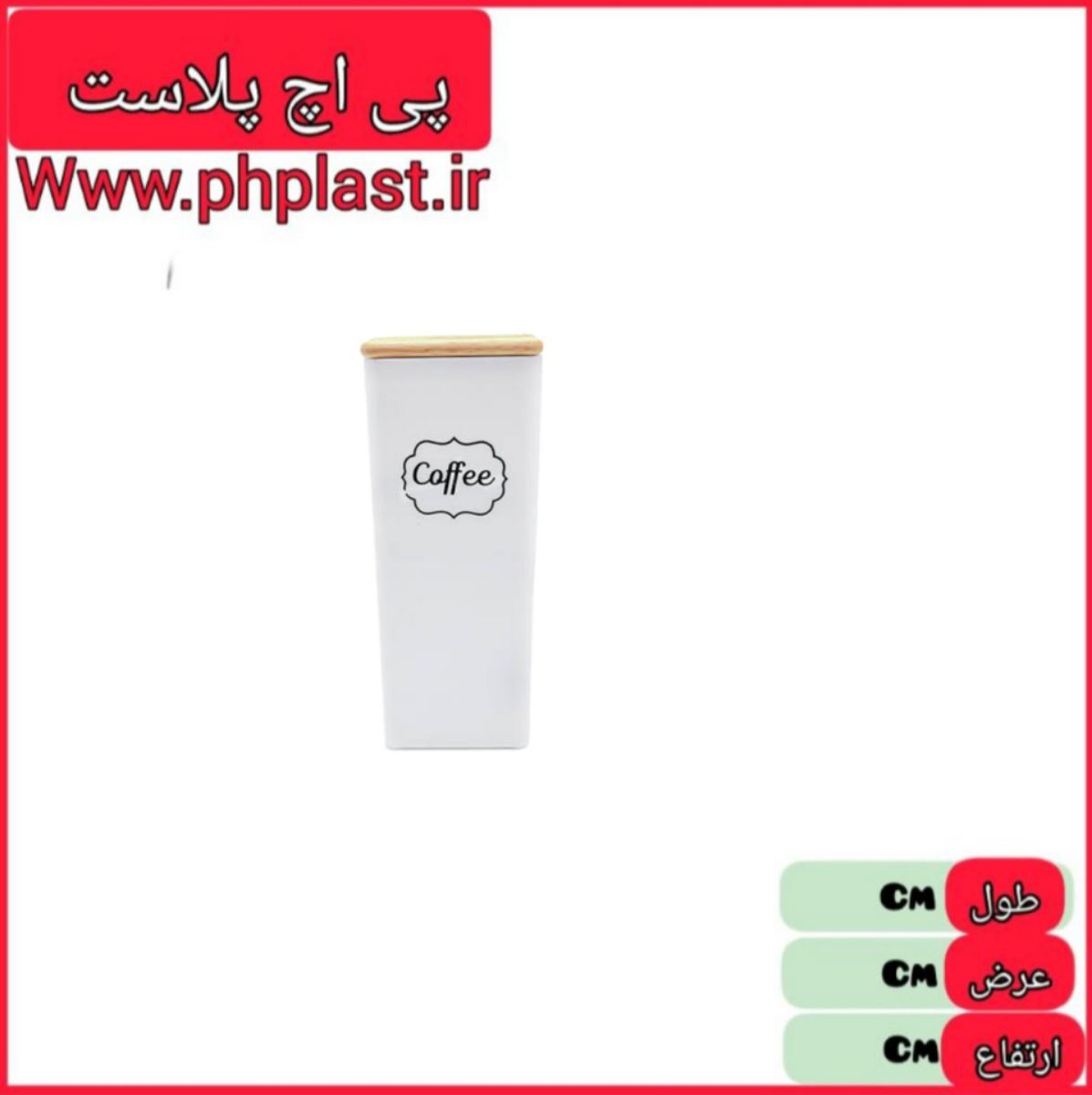 بانکه ارام عالیس  