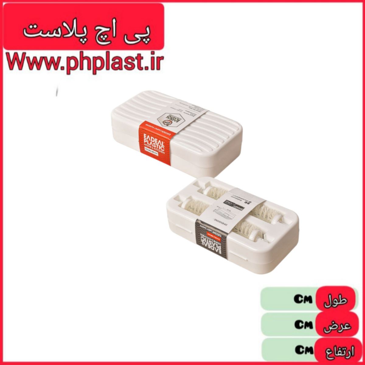 نپتون دو محور دایان ایده ال  