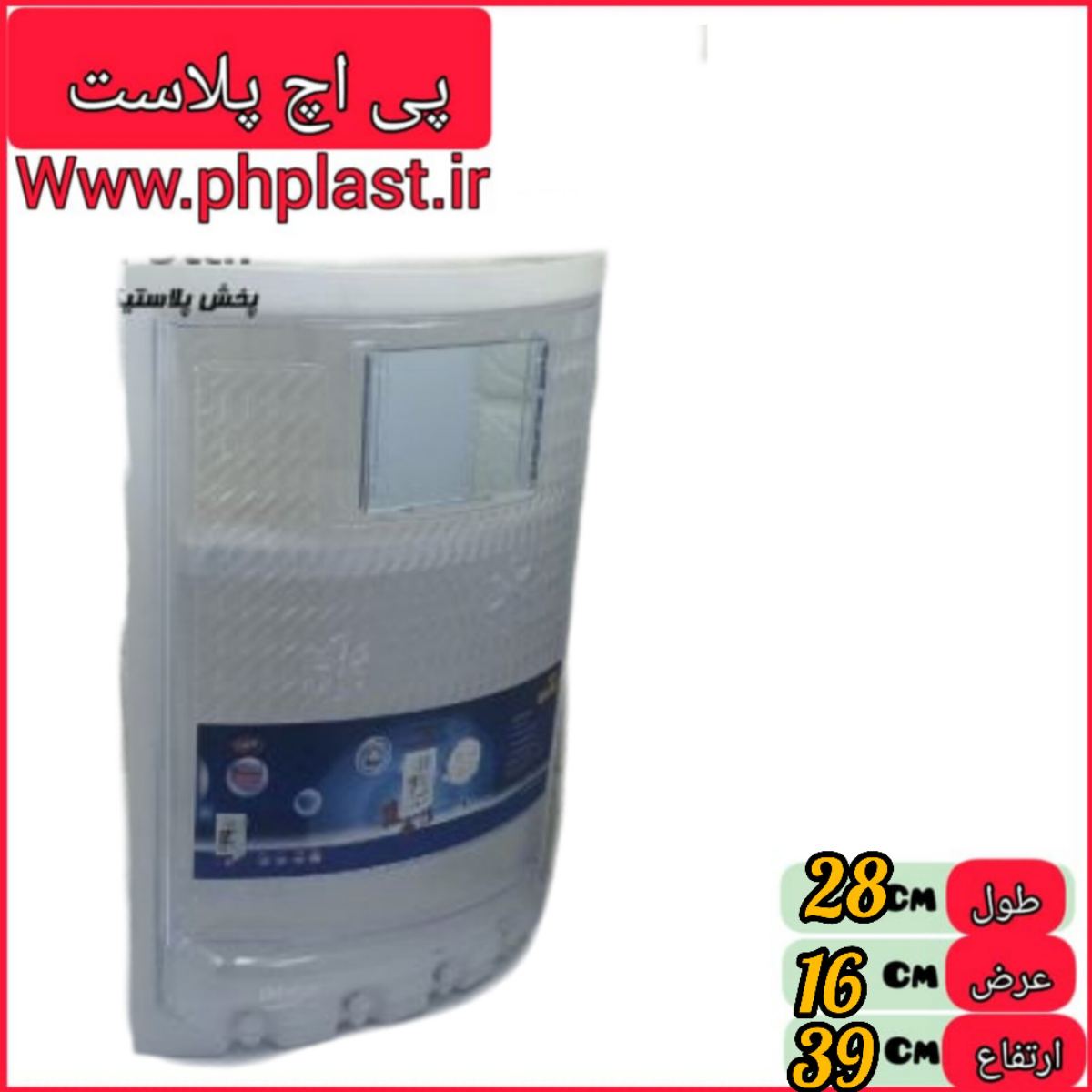 سه گوش حمام درب دار ابتکار   