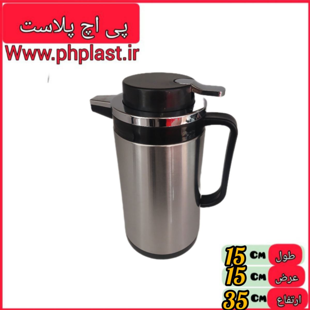 فلاکس 1.9 لیتری امیران  0116140027720007
