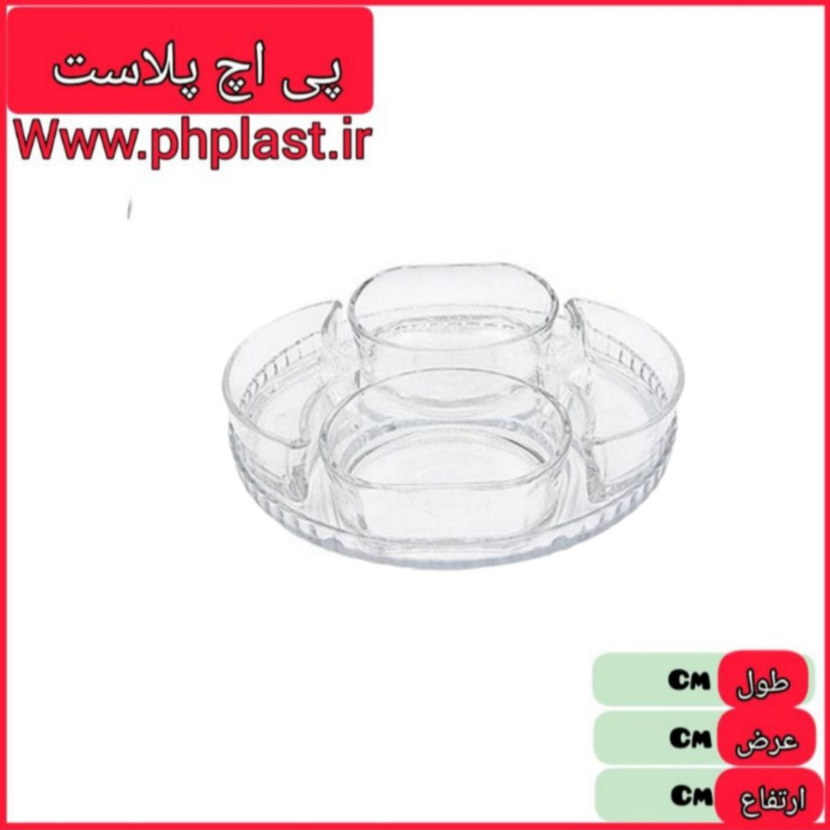 اردو خوری لاوین کادویی سفید  