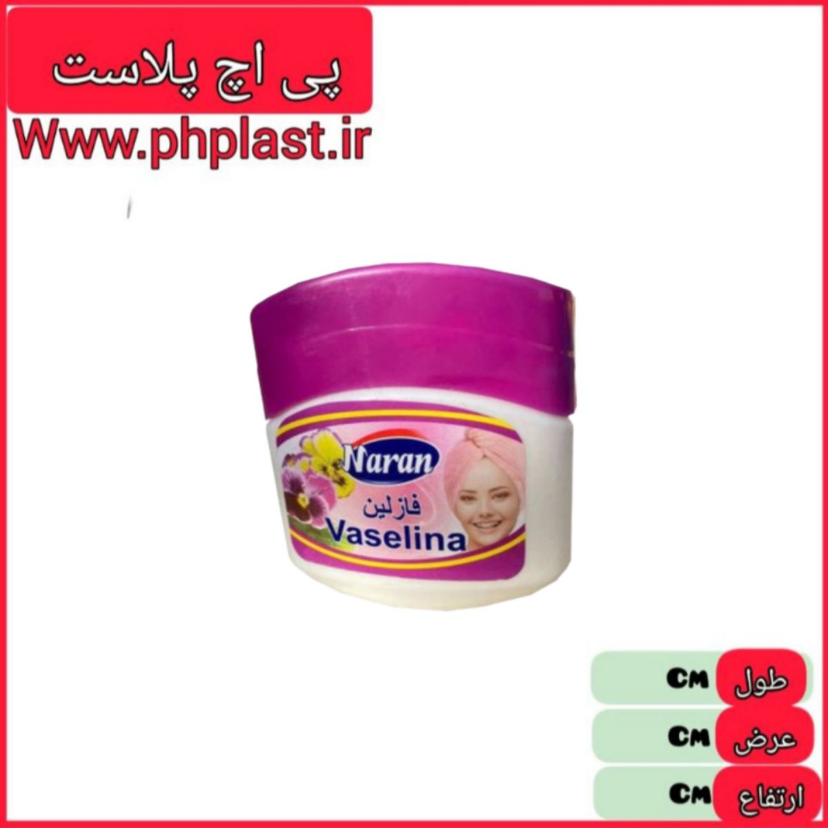 وازلین 100 گرم ناران  