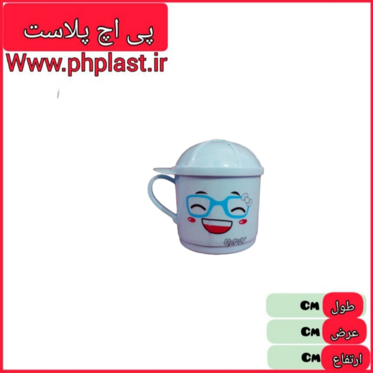 لیوان کلاه دار سرحد  