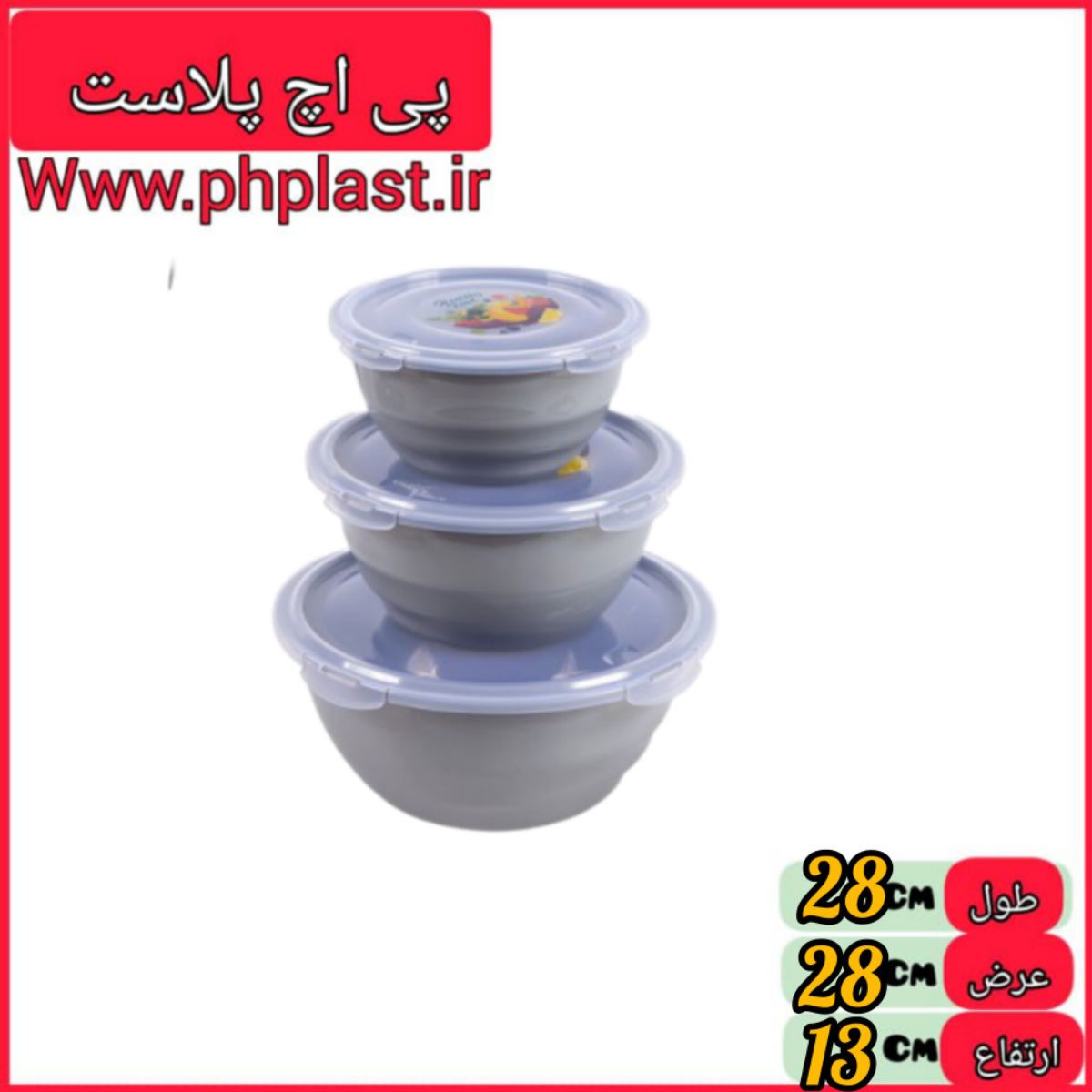 سرویس کاسه تابان ونوس  