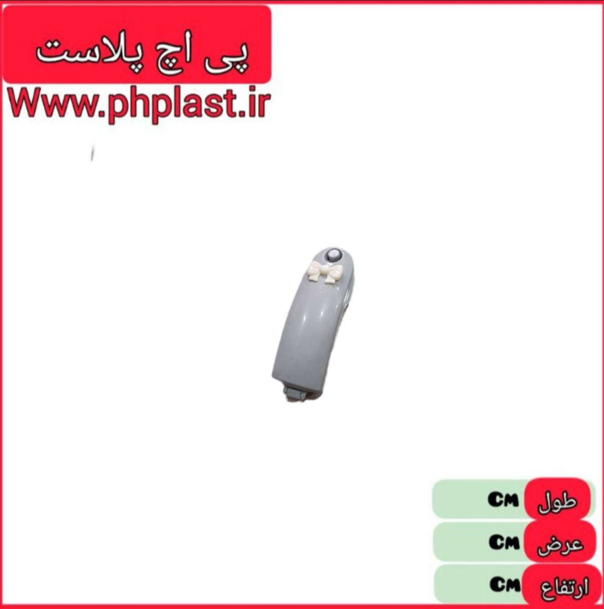 نپتون تک برس یاشار  