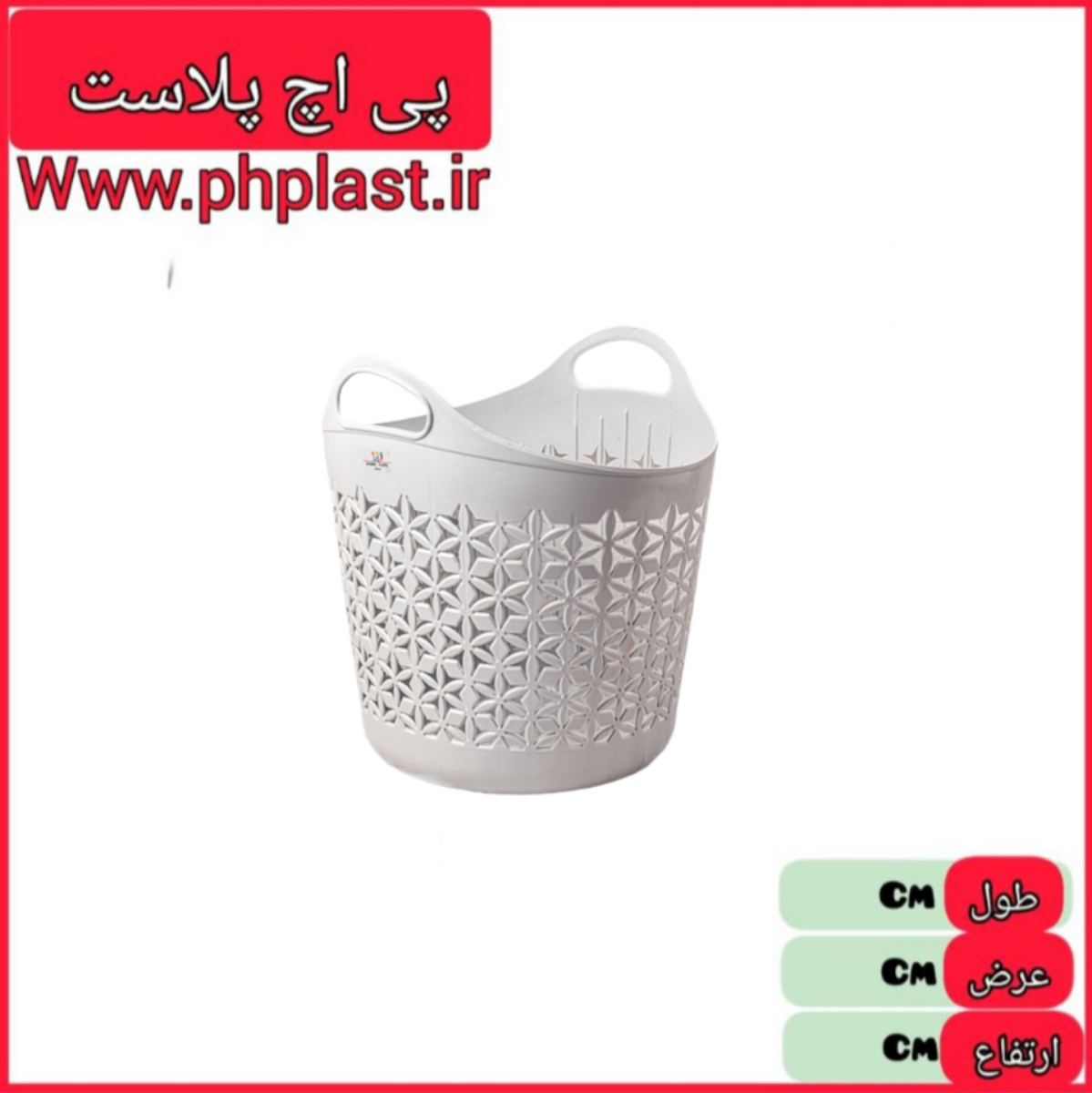 زنبیل گرد پرنیان بزرگ 3 مدرن  
