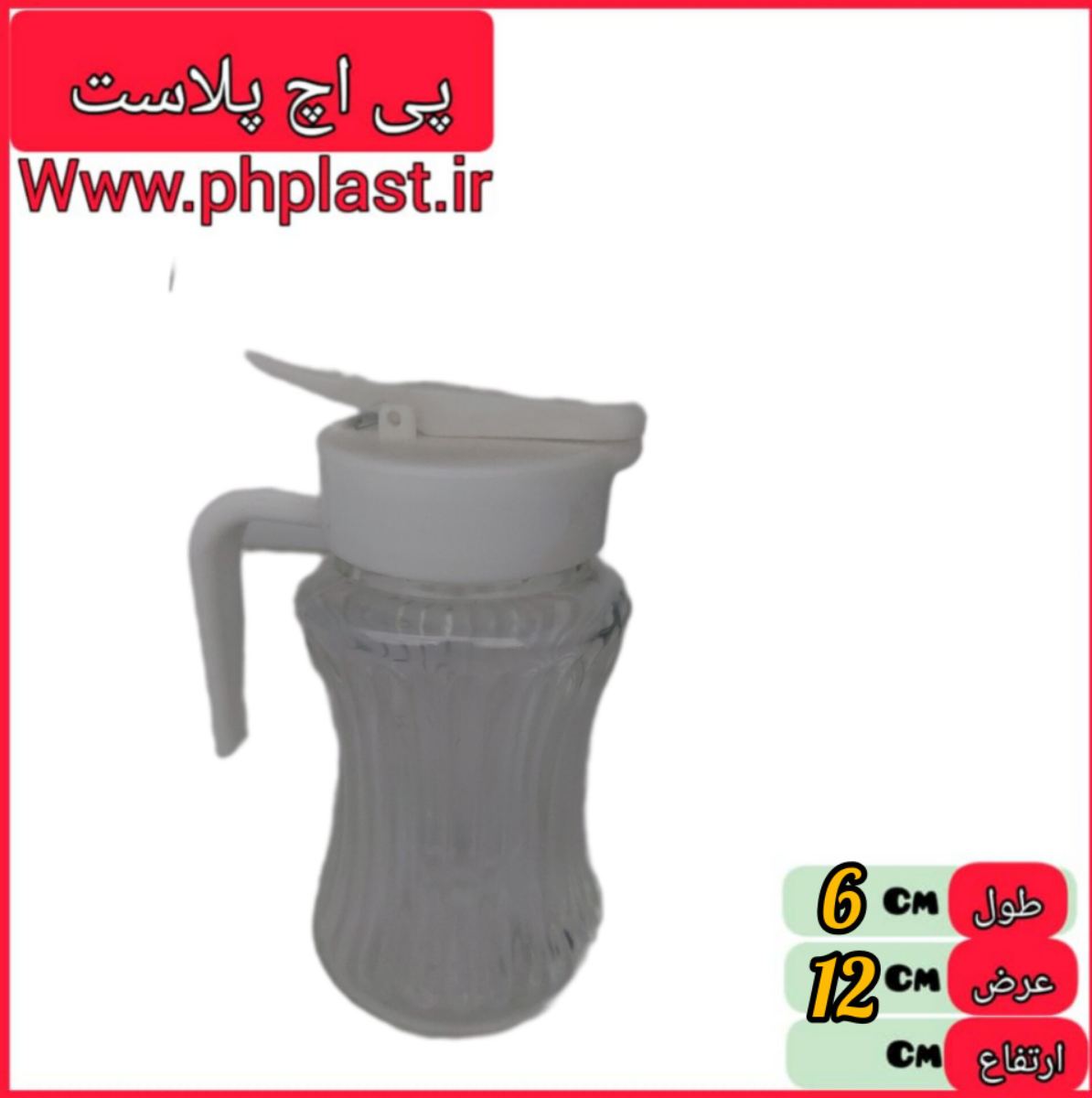 شکر پاش الوان ملکا   