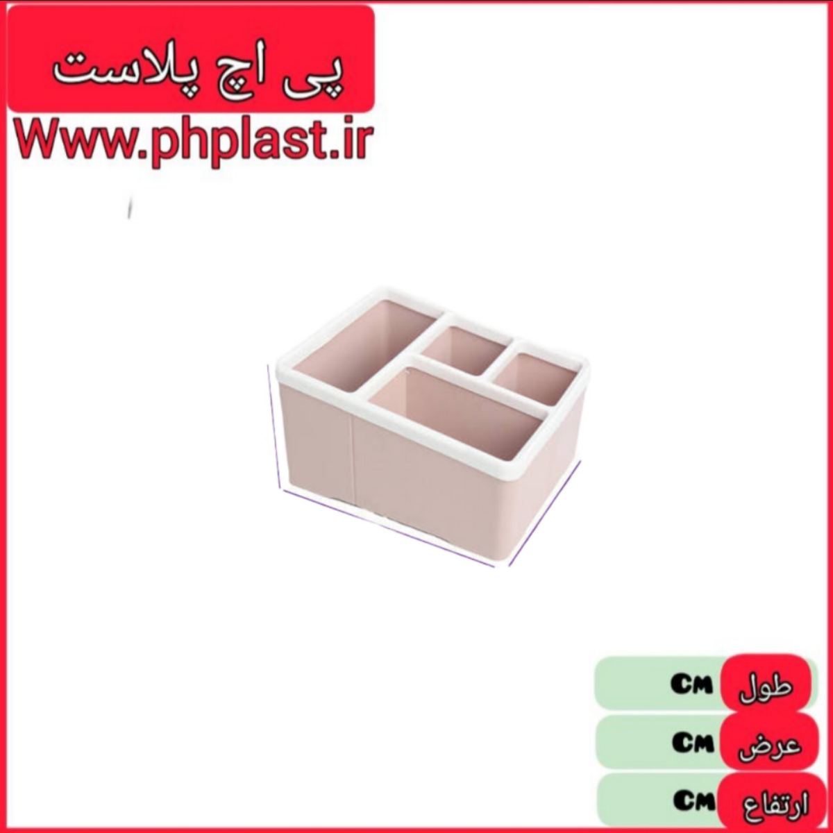 نظم دهنده مارس اکسون   