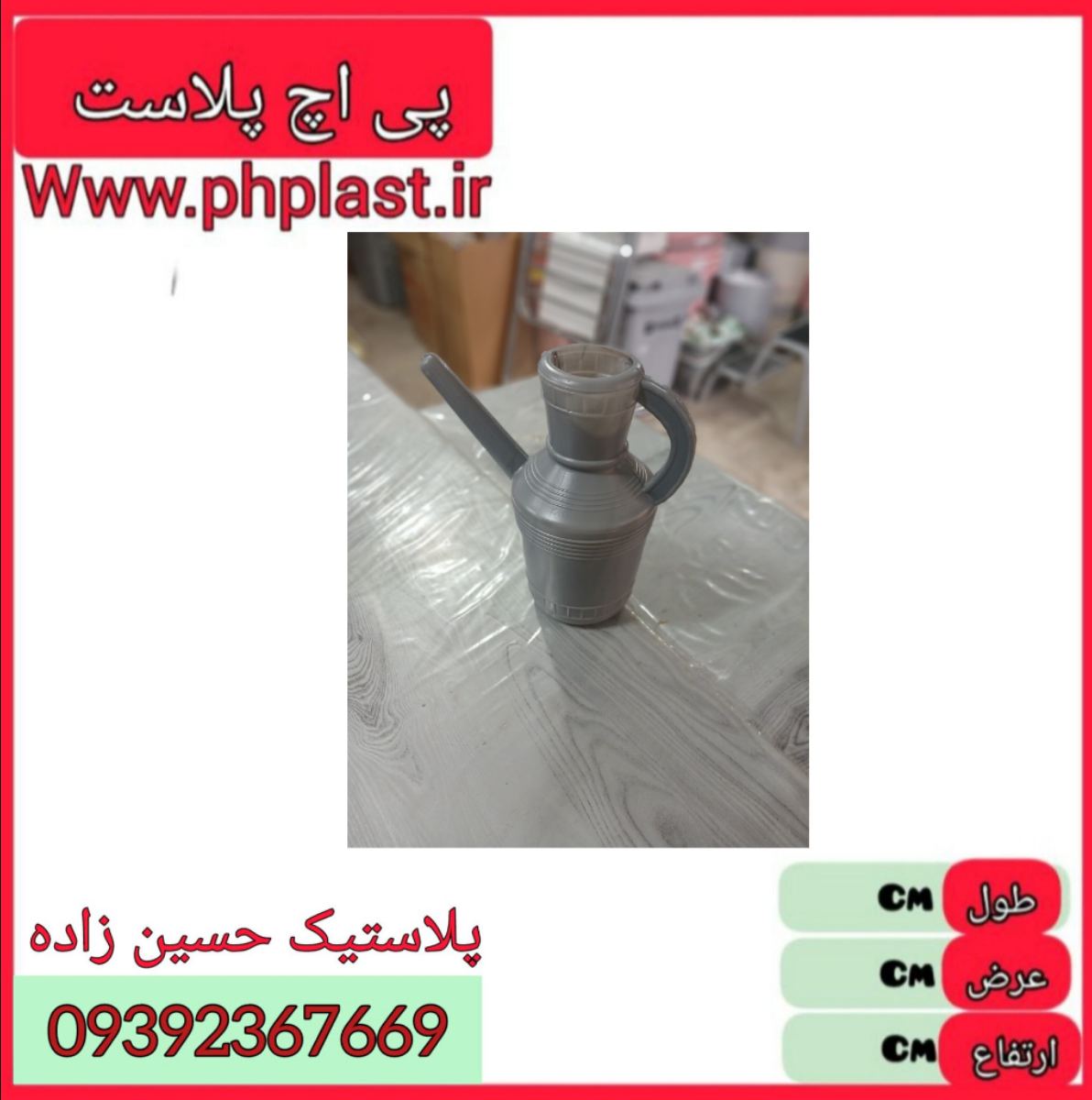 افتابه کودک 24 عددی امیران  